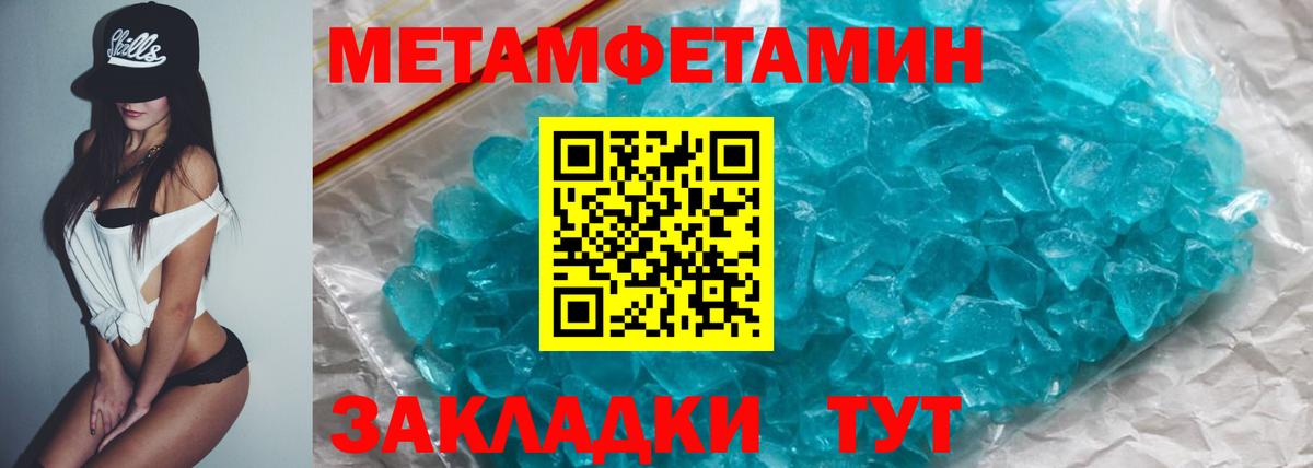 Amphetamine  Вход с VPN  Набережные Челны  Амфетамин 98% 