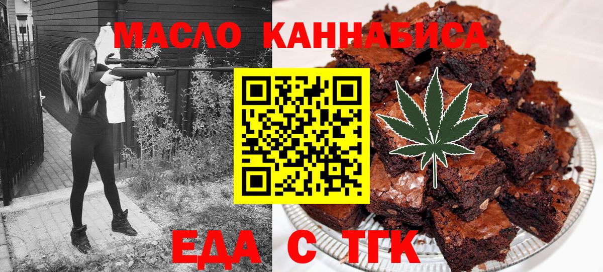 Набережные Челны  Canna-Cookies марихуана  Вход с VPN 