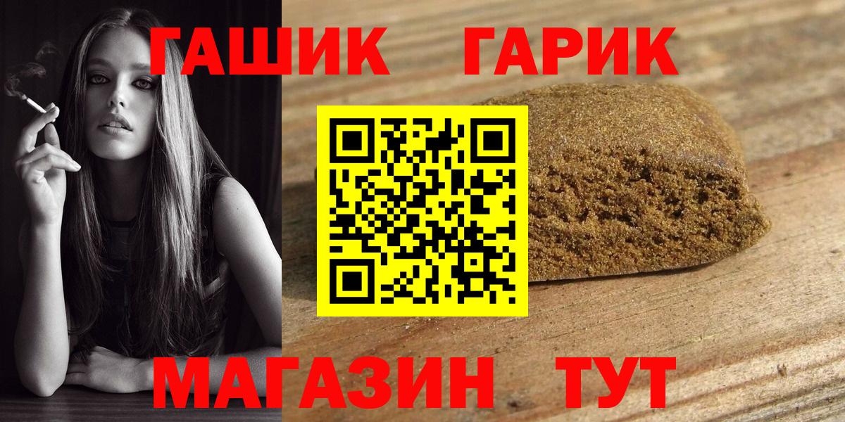 Гашиш VHQ  ГАШ  Набережные Челны  Вход с VPN  ГАШИШ 40% ТГК 