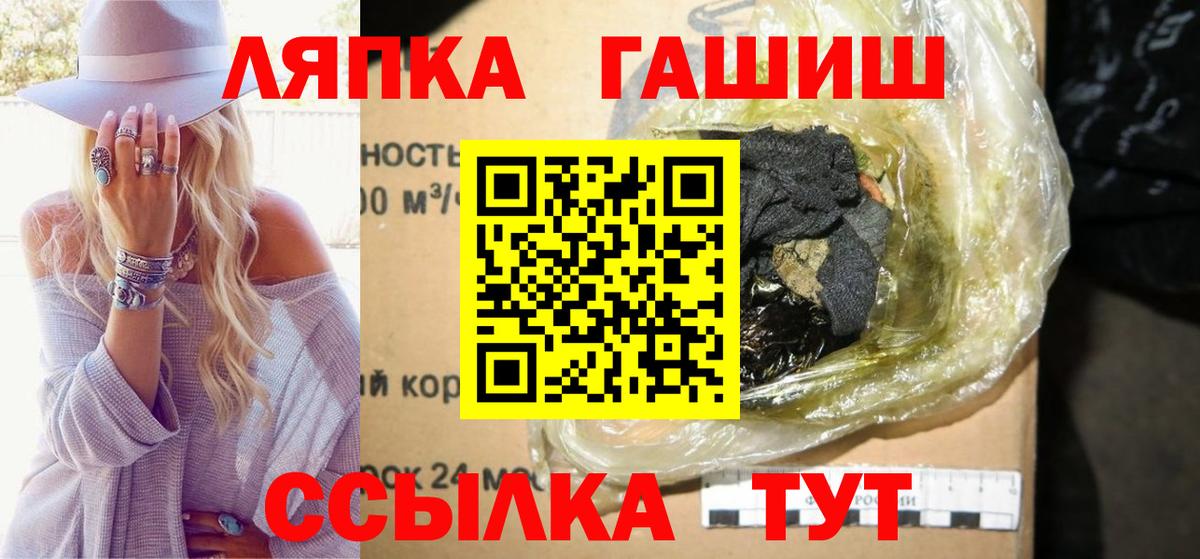 ГАШ убойный Набережные Челны