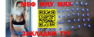 крисы Гусиноозёрск