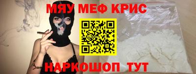 MDMA Гусь-Хрустальный