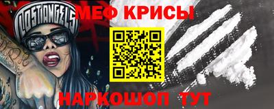 MDMA Гусь-Хрустальный