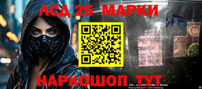 крисы Гусиноозёрск