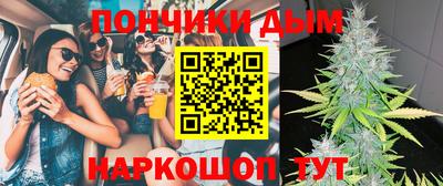 хмурый Донецк