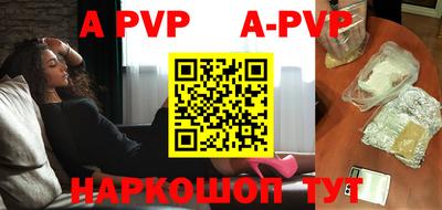 крисы Гусиноозёрск
