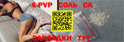 крисы Гусиноозёрск
