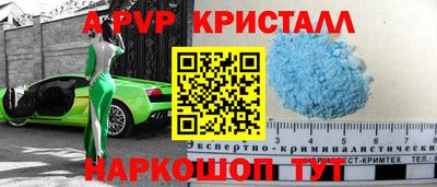 крисы Гусиноозёрск