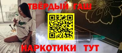 крисы Гусиноозёрск