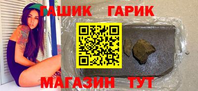 крисы Гусиноозёрск