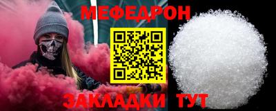крисы Гусиноозёрск