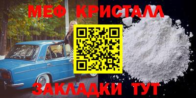крисы Гусиноозёрск
