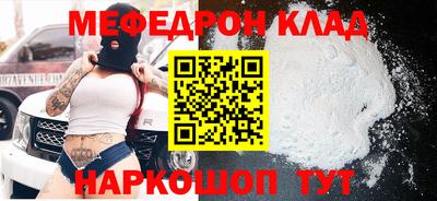 MDMA Гусь-Хрустальный