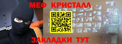 крисы Гусиноозёрск