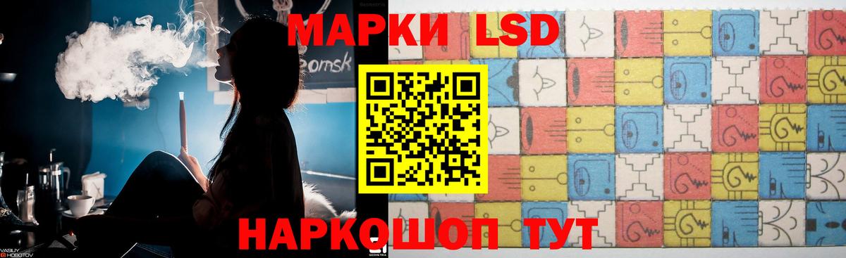 LSD-25 экстази ecstasy Набережные Челны