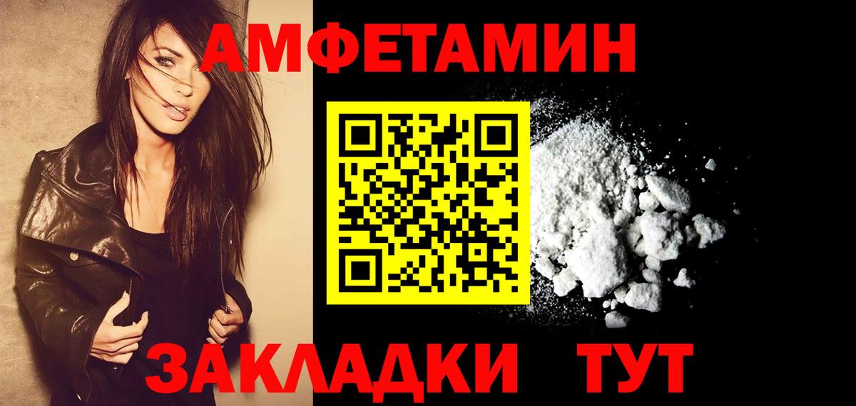 Метамфетамин пудра Набережные Челны