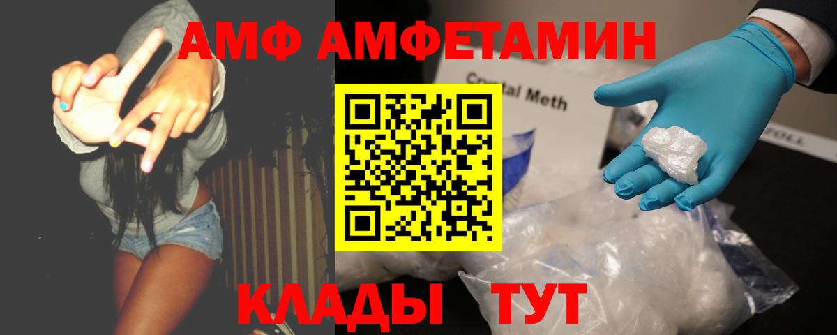 Метамфетамин пудра  Метамфетамин пудра  Набережные Челны  Вход с VPN 
