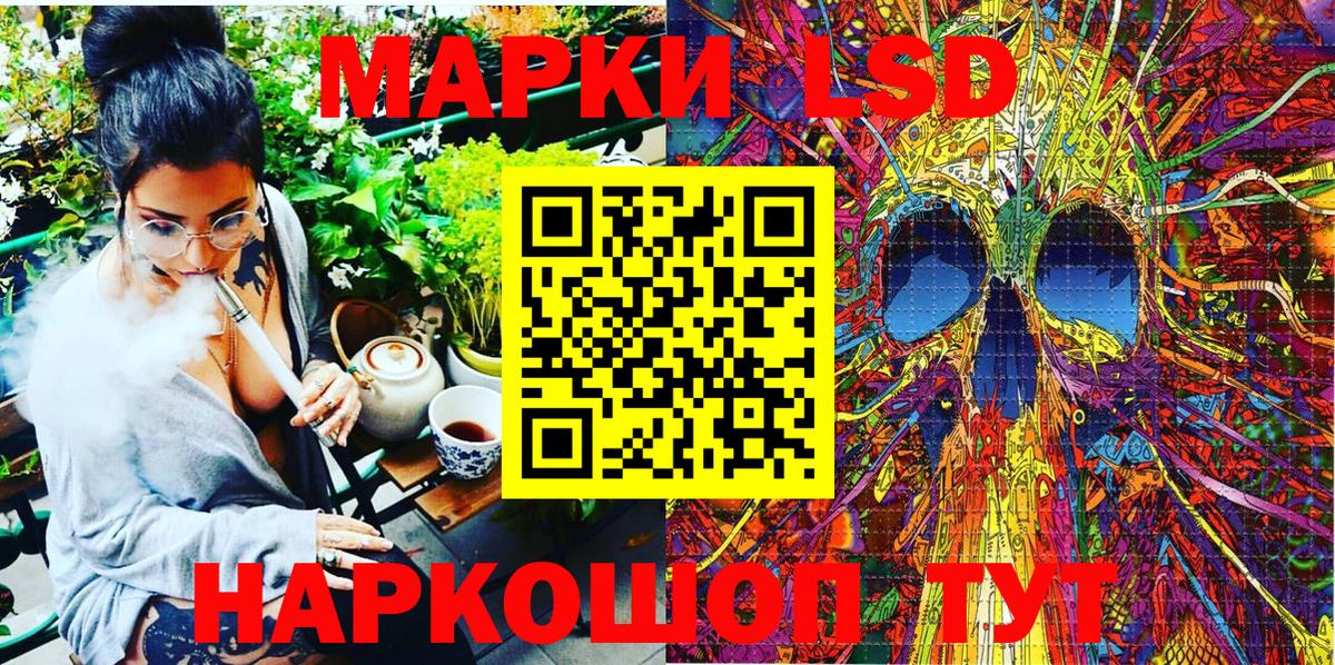 Набережные Челны  как найти   Вход с VPN  Марки NBOMe 1,5мг  Марки NBOMe 