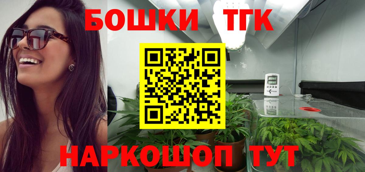 Набережные Челны  Канабис индика  Вход с VPN  Конопля AK-47  Шишки марихуана индика  Марихуана White Widow 